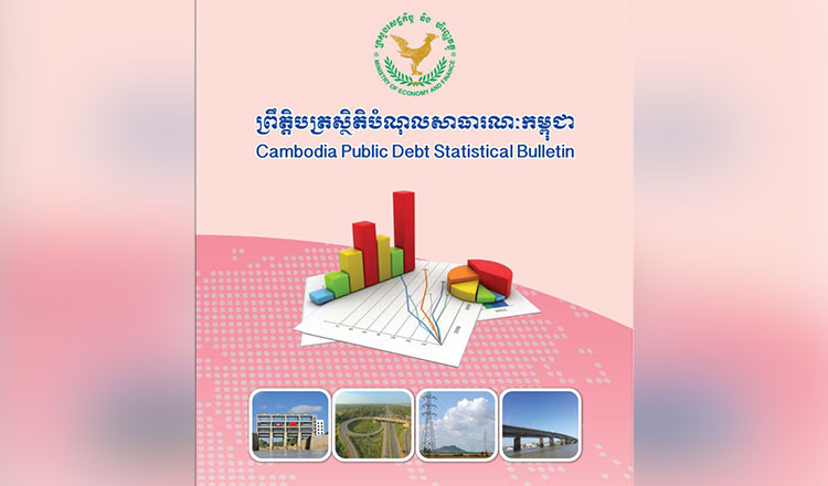 Cambodia’s public debt reaches over $12 billion by end of Q3